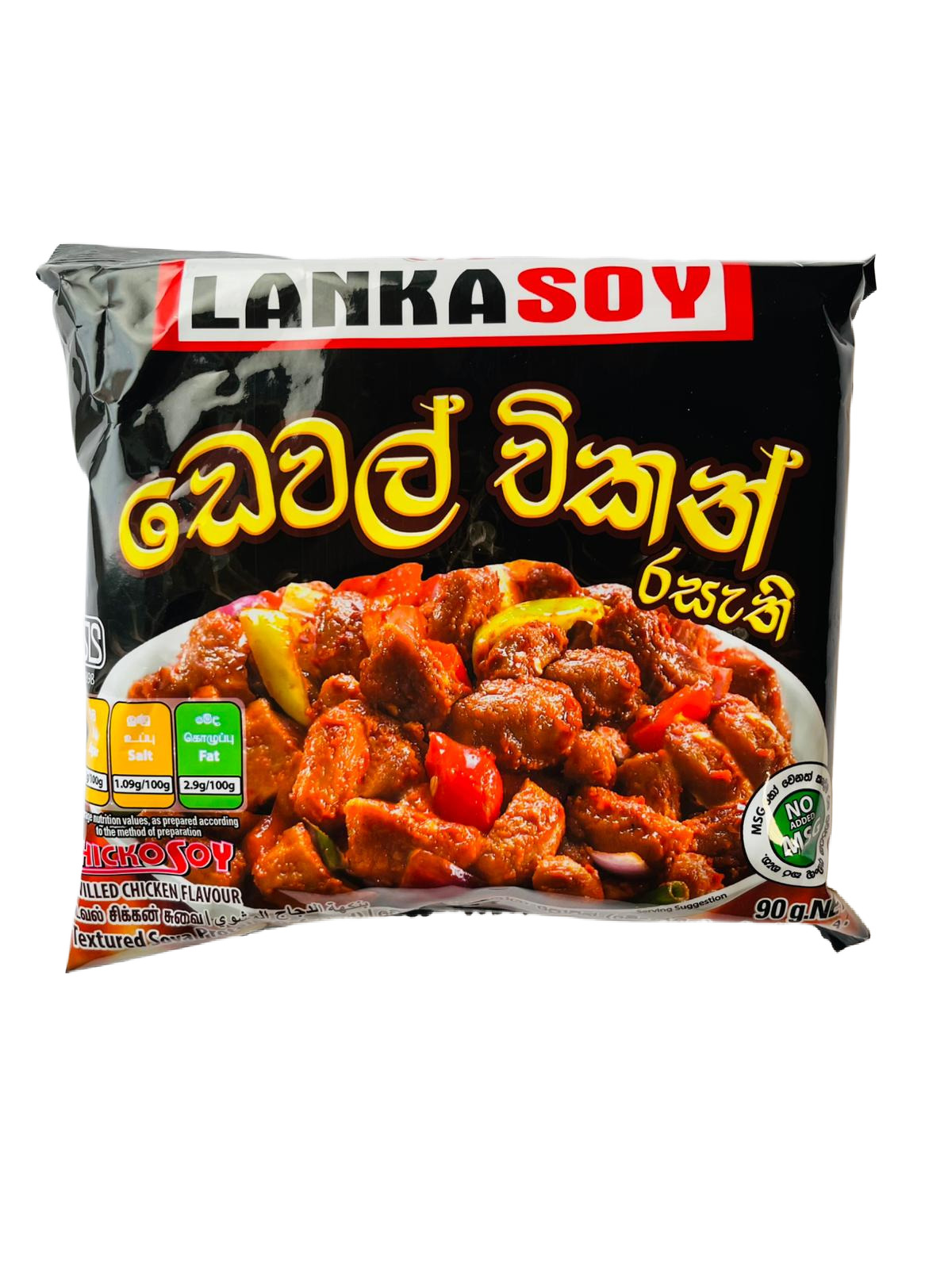Lanka Soy Deval Chicken Flavour 90g